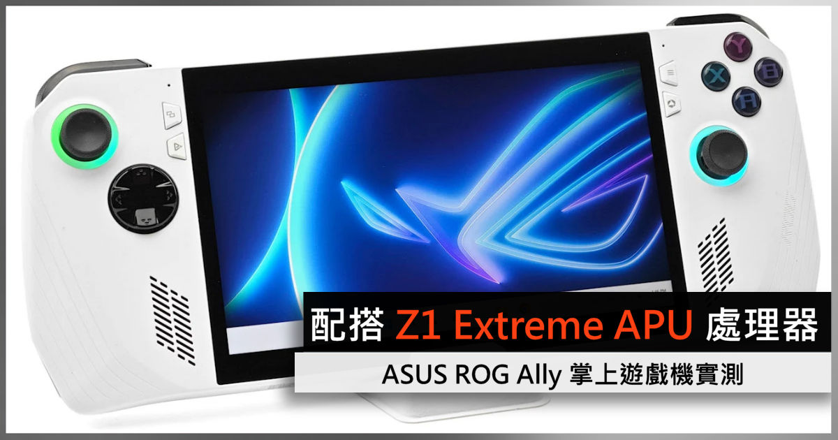 ROG ALLY Z1 EXTREME, Video Gaming, Video Game Consoles, Others on Carousell
