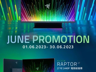 Razer 電競螢幕破天荒減 $4,500😱😱😱 Raptor 27 四折優惠!! 現只售 HK$2,999