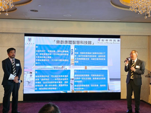 香港電腦通訊節 2023