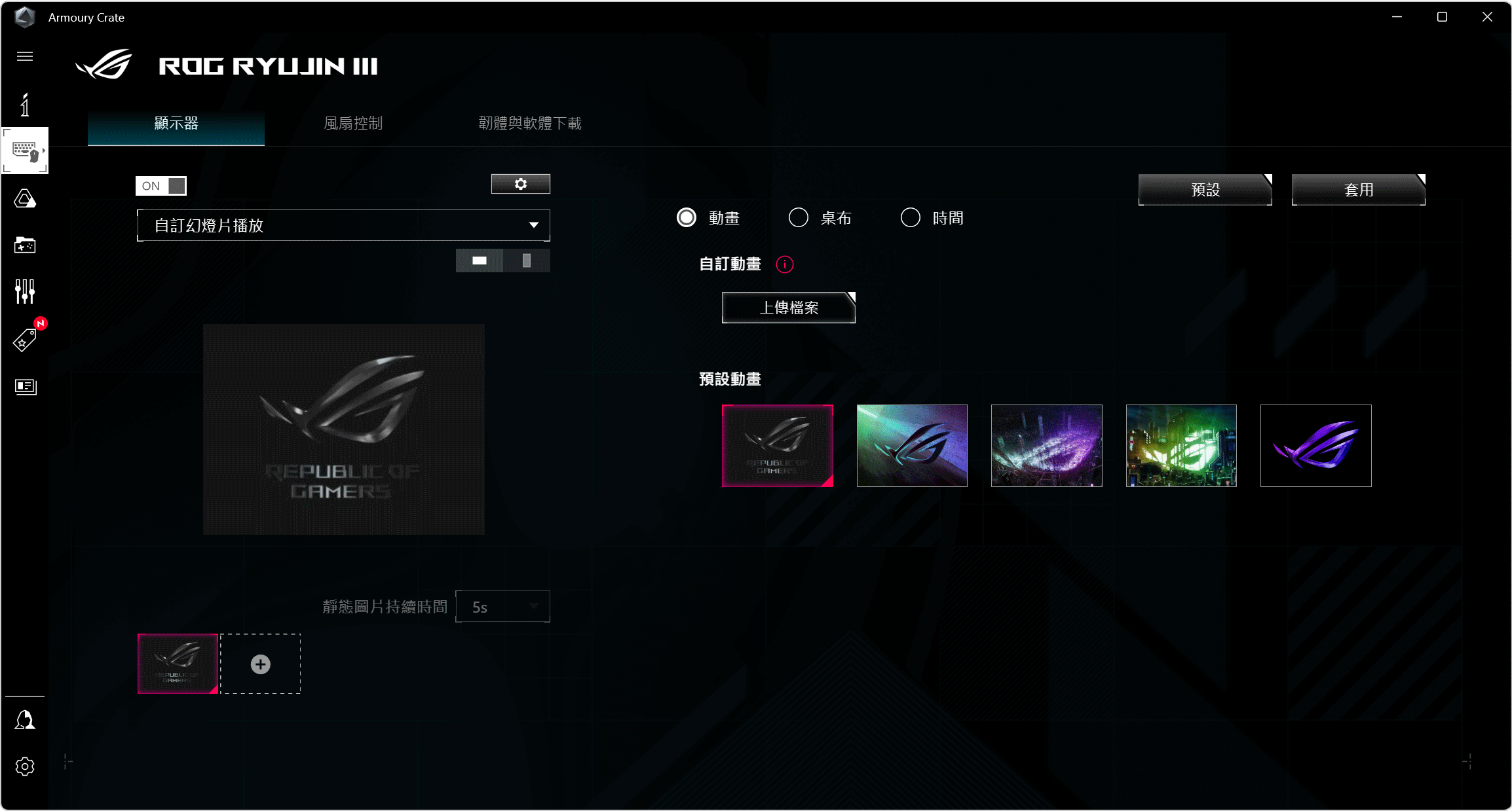 ASUS ROG RYUJIN III 360 ARGB