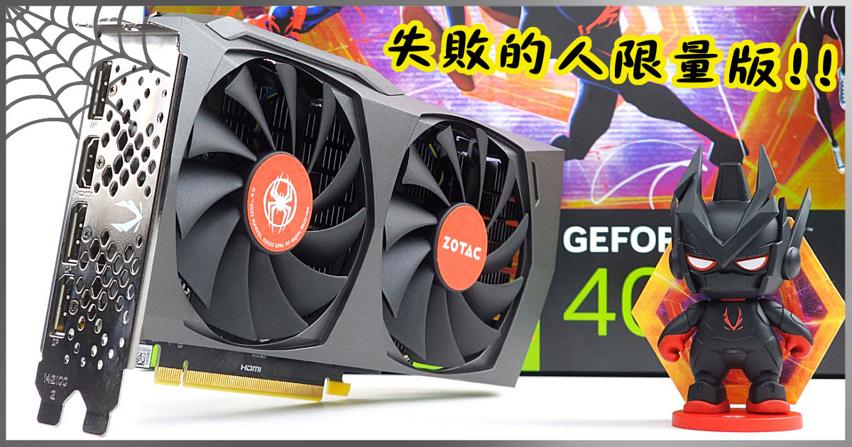 Fans of SpiderMan can’t miss it!! ZOTAC GAMING GeForce RTX 4060 8GB OC
