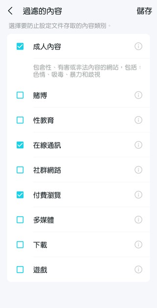 Deco APP 介面截圖