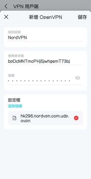 Deco APP 介面截圖