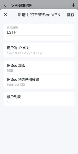 Deco APP 介面截圖