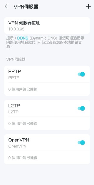 Deco APP 介面截圖