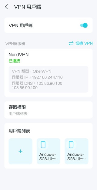 Deco APP 介面截圖