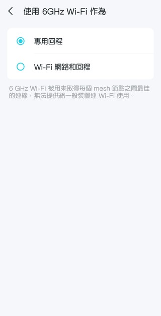 Deco APP 介面截圖