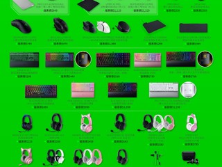 【RAZER 電競產品 - 7 月暑期優惠】☀️☀️☀️ 多款滑鼠、鍵盤、耳機、揚聲器特惠價發售