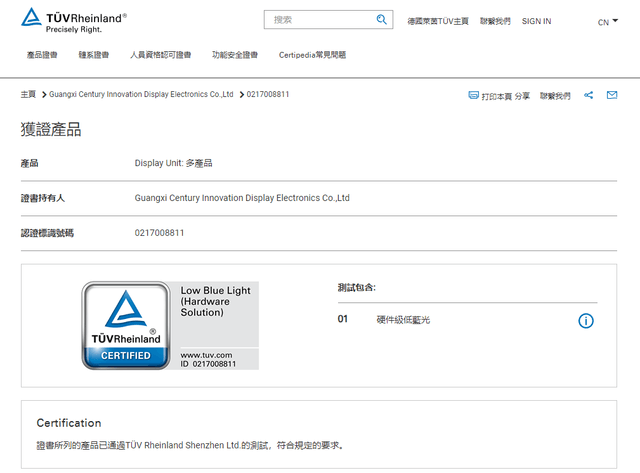 INNOCN 24C1F-P IPS 顯示器