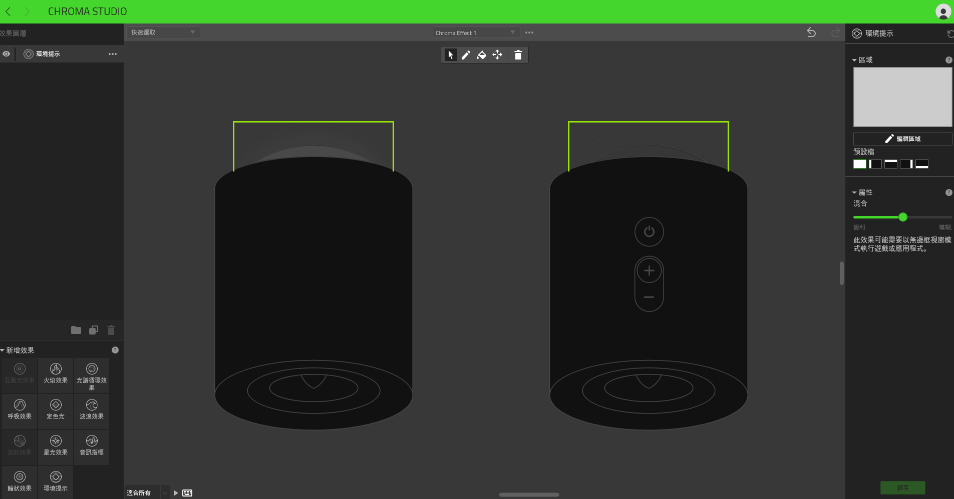 Razer Nommo V2 2.1 電腦遊戲喇叭