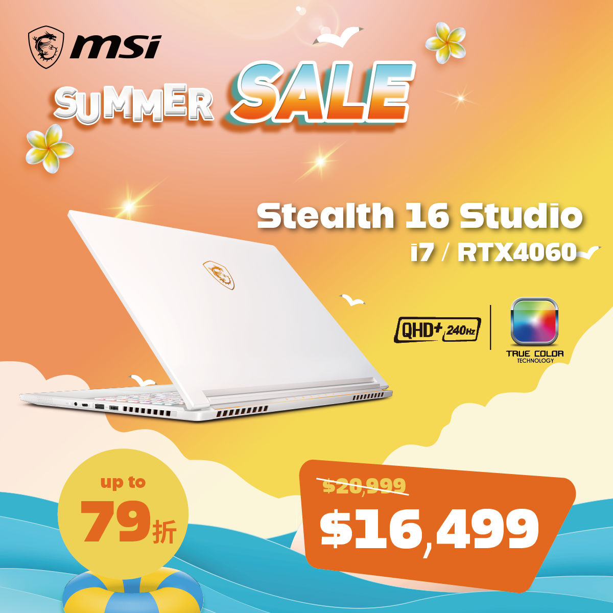 MSI NB Summer Sale