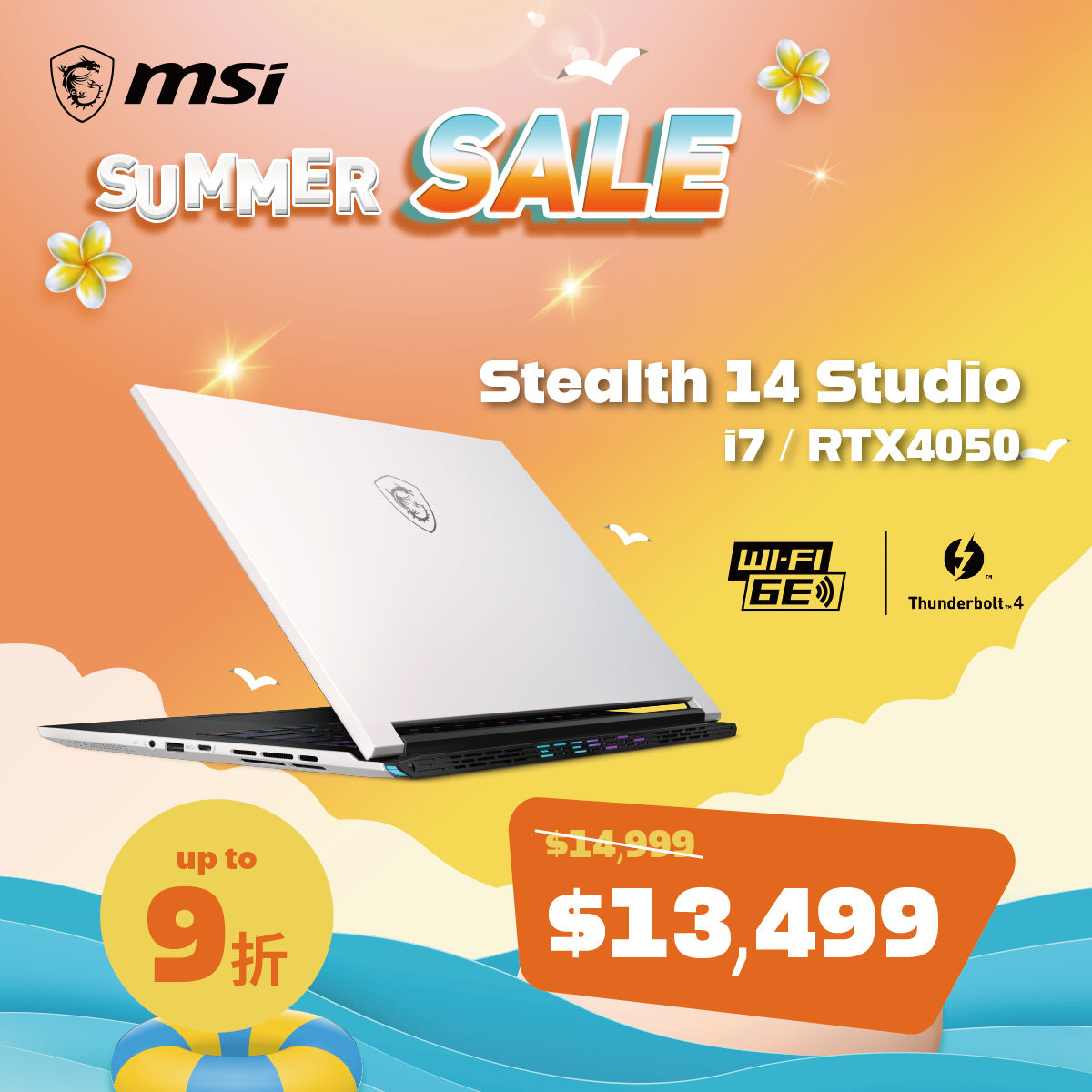 MSI NB Summer Sale