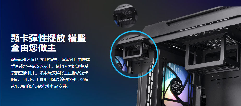 CTE C700
