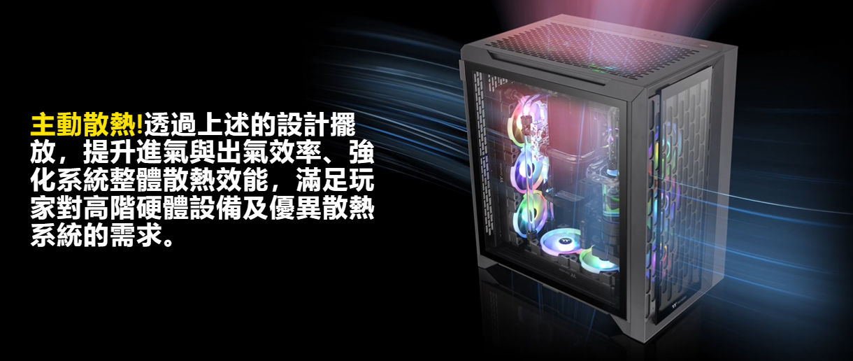 CTE C700