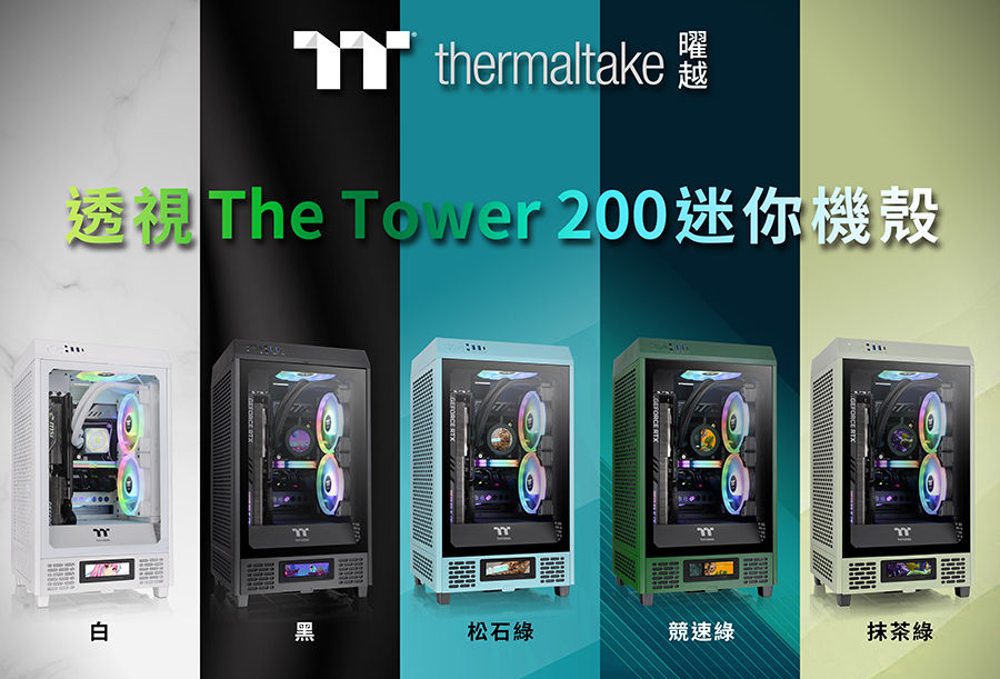 The Tower 200 Green