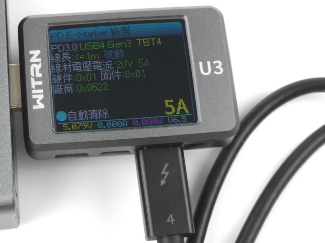 Connect Thunderbolt 4 5合1 擴展基座