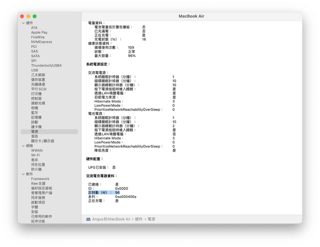 Connect Thunderbolt 4 5合1 擴展基座