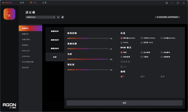 G-Menu UI
