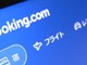 Booking.com 持續拖欠日本酒店款項 日本業界決定提出集體訴訟 停止合作