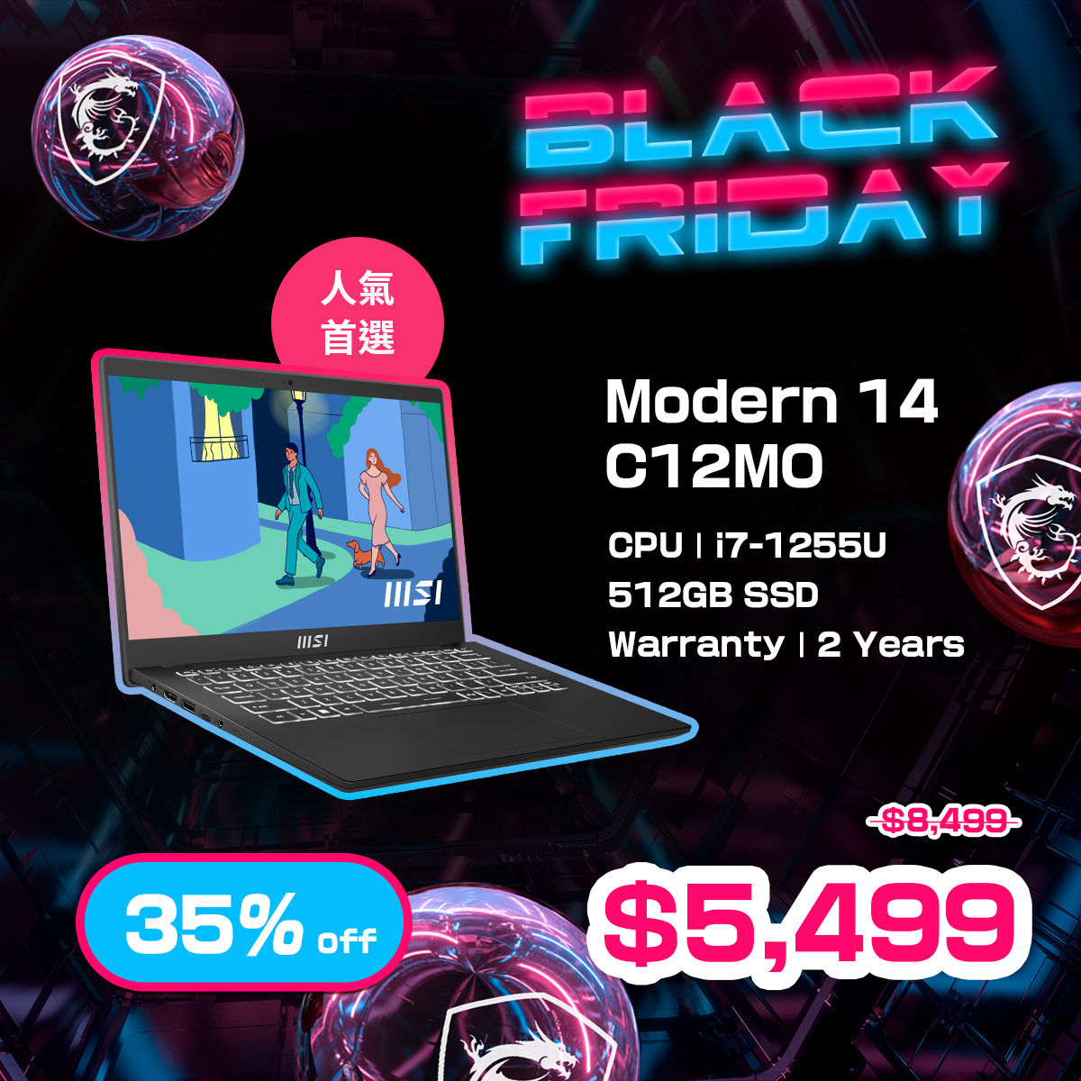 MSI Black Friday 優惠｜最高 30 off Thin GF63 新規上市、挑戰電競筆電新低價 電腦領域 HKEPC