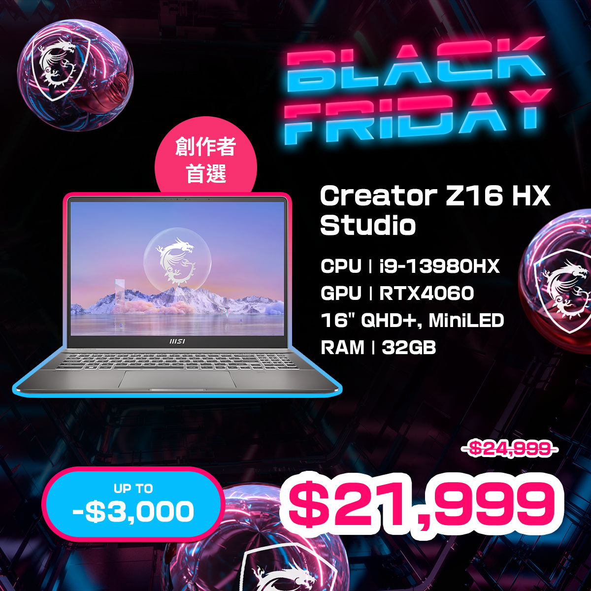 MSI Black Friday 優惠｜最高 30 off Thin GF63 新規上市、挑戰電競筆電新低價 電腦領域 HKEPC