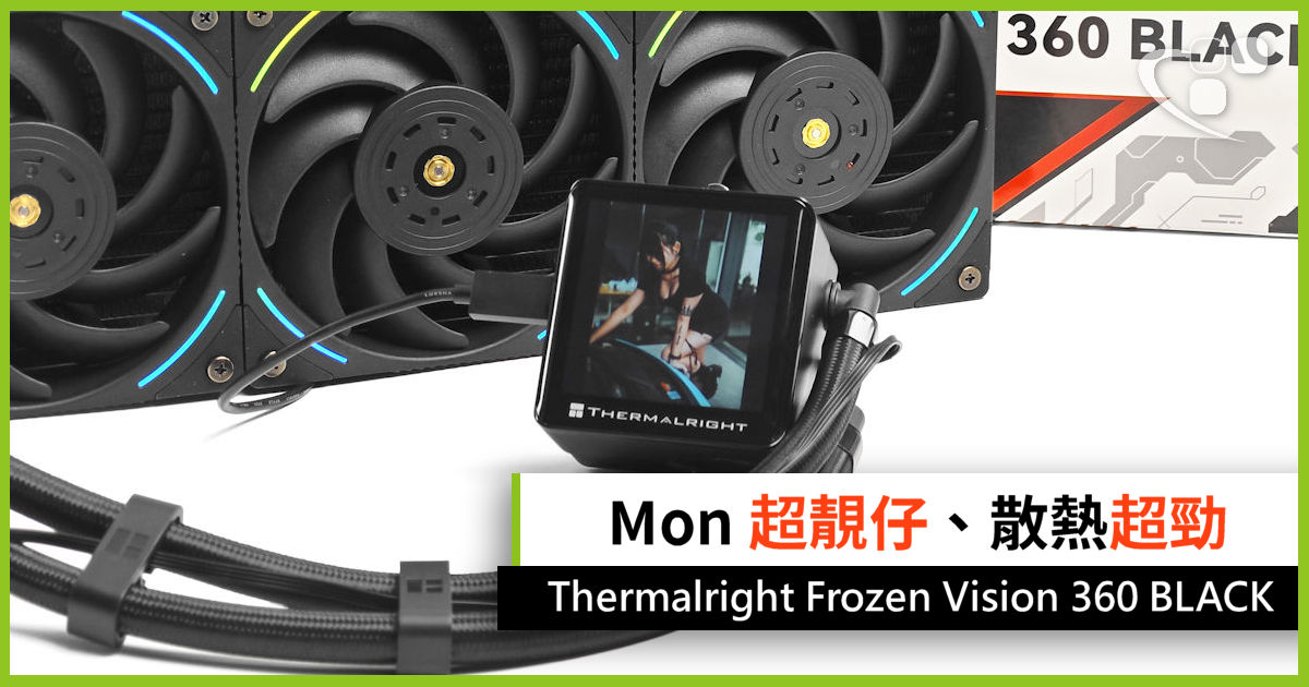 Thermalright Frozen Vision 360