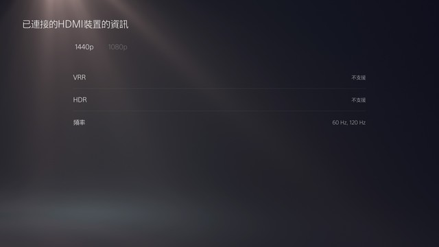 INNOCN 27G1R Plus