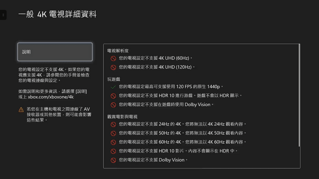INNOCN 27G1R Plus