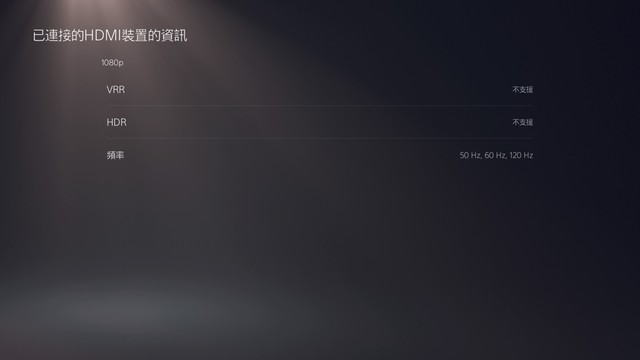 MSI G244F E2