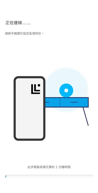 Linksys 手機應用程式