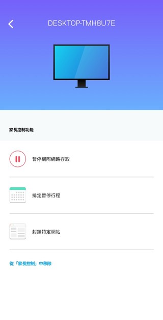Linksys 手機應用程式