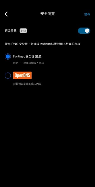 Linksys 手機應用程式