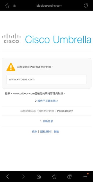 Linksys 手機應用程式