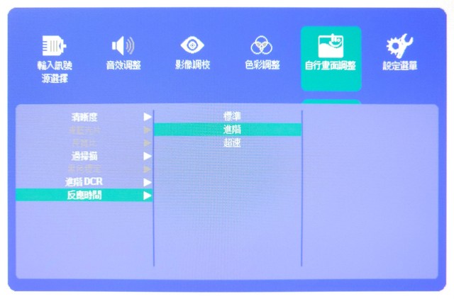 MACHENIKE MK24QG170S2 電競顯示器