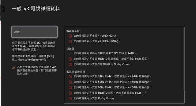 MACHENIKE MK24QG170S2 電競顯示器