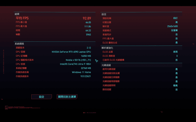 ROG Zephyrus G16 (2024) GU605 筆電