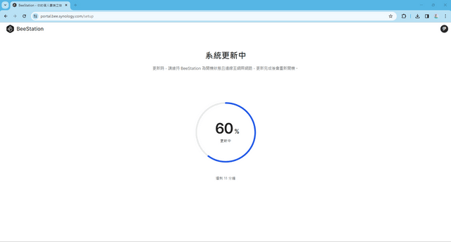 Synology BeeStation 個人雲端