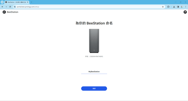 Synology BeeStation 個人雲端