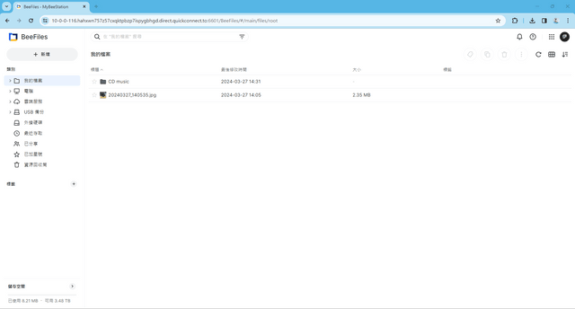 Synology BeeStation 個人雲端