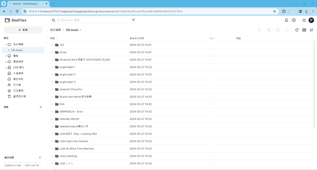 Synology BeeStation 個人雲端