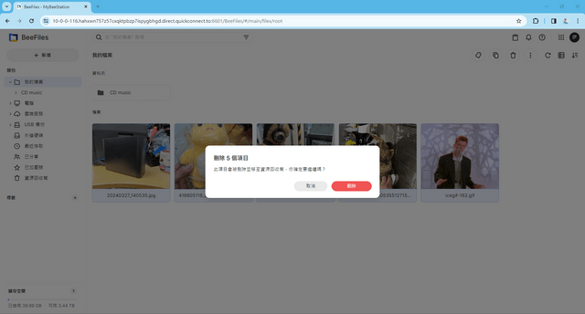 Synology BeeStation 個人雲端