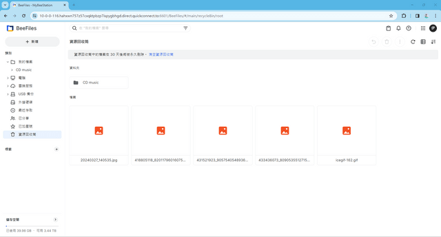 Synology BeeStation 個人雲端