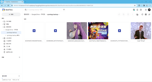 Synology BeeStation 個人雲端