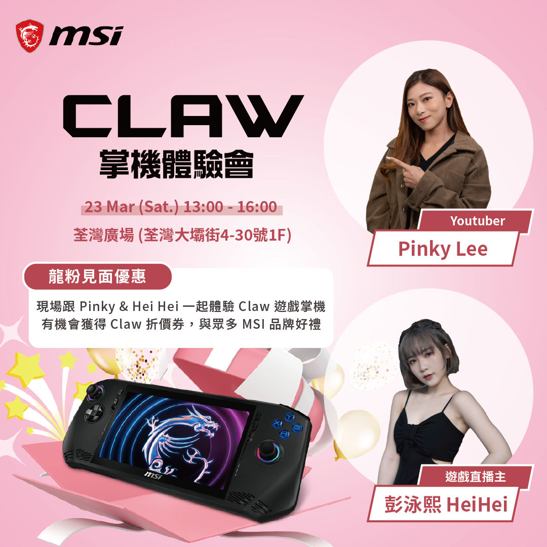 MSI 2024-roadshow
