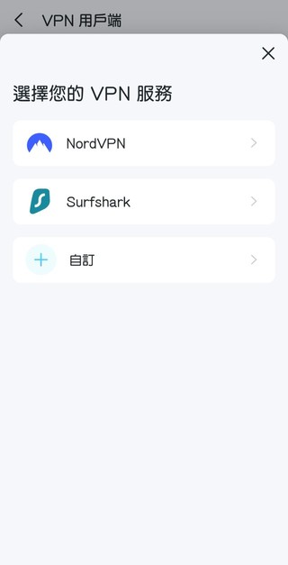TP-Link Deco APP 功能介紹
