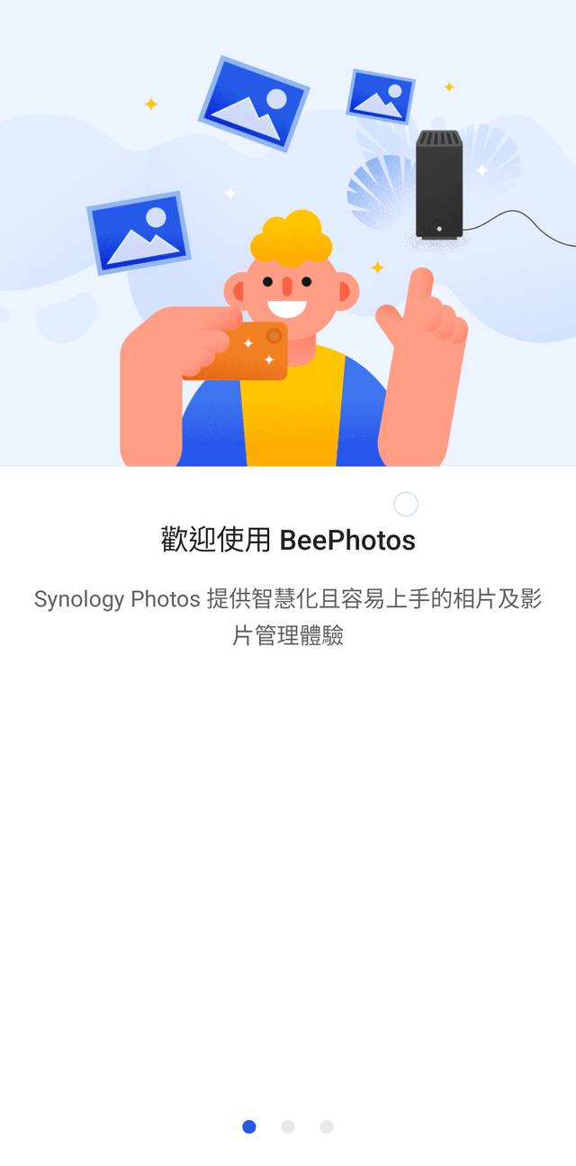 Synology BeeStation 個人雲端