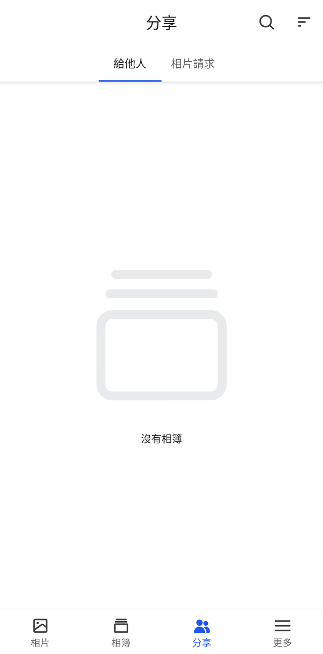 Synology BeeStation 個人雲端