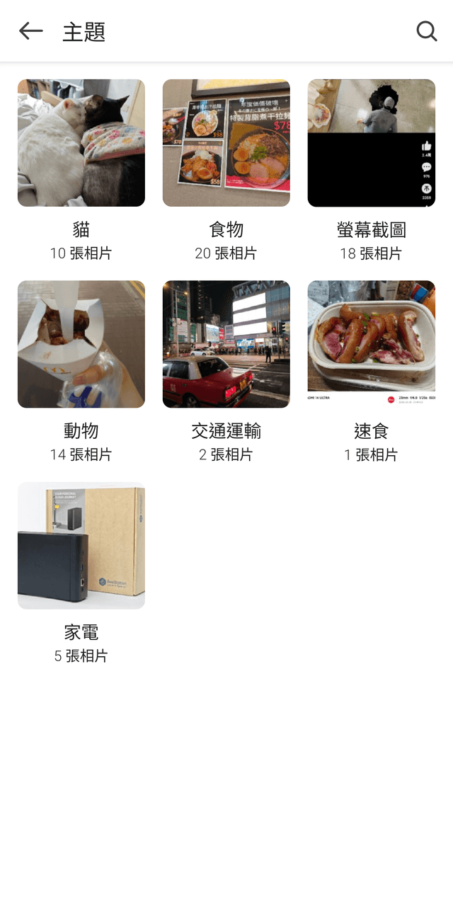 Synology BeeStation 個人雲端
