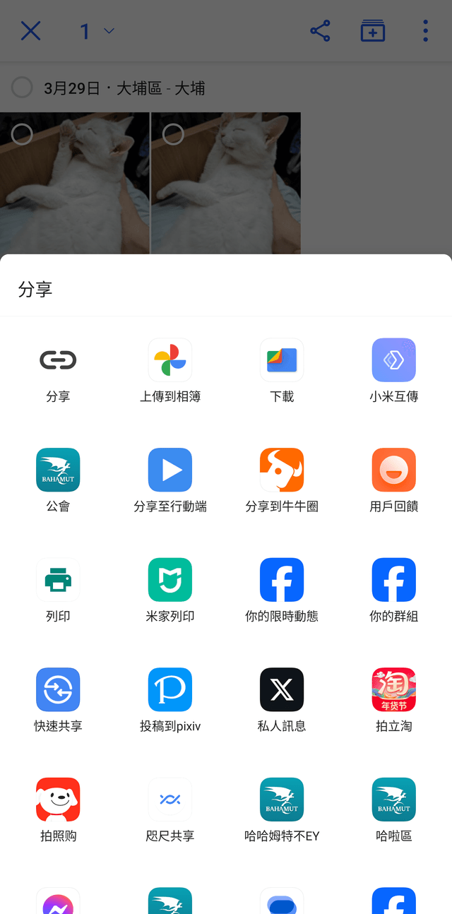 Synology BeeStation 個人雲端