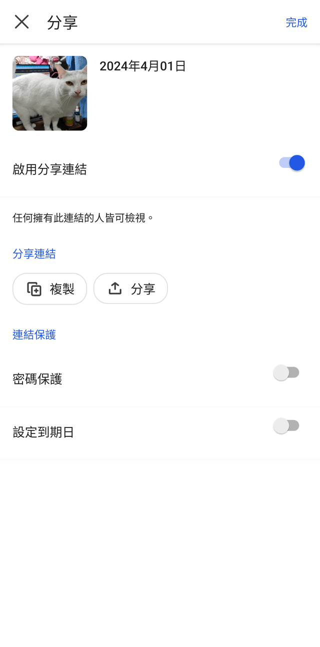 Synology BeeStation 個人雲端